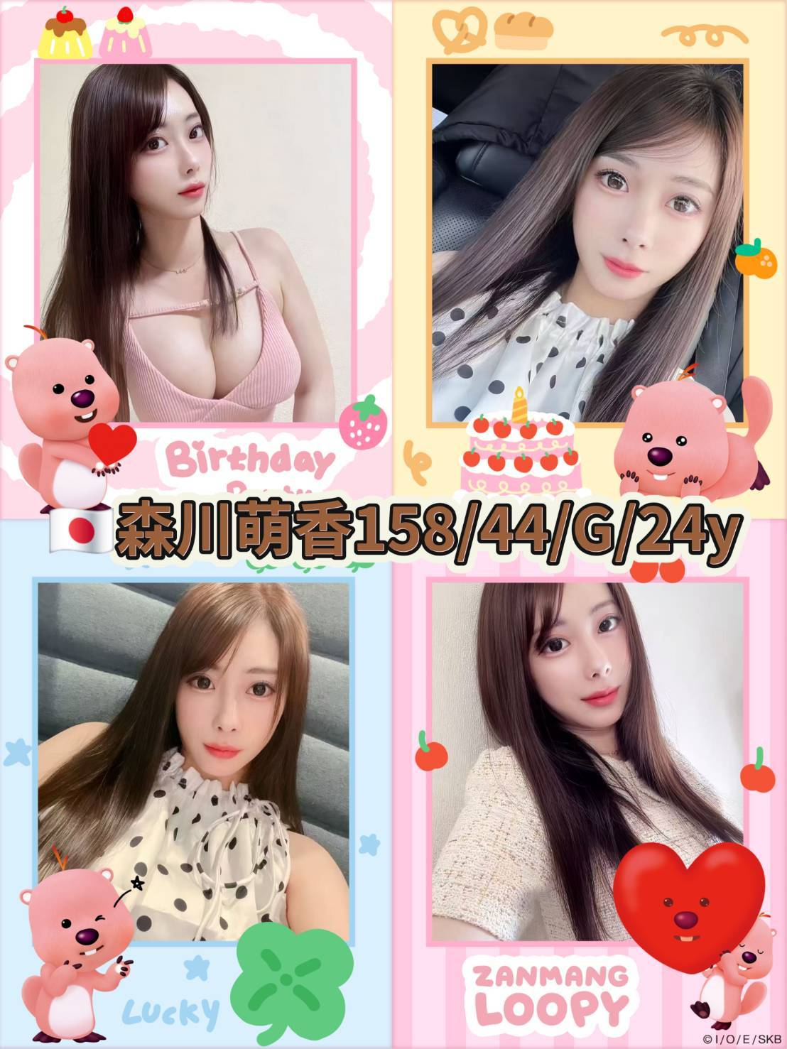 澎湖 少婦 維奇 34D|19 擅長卸甲